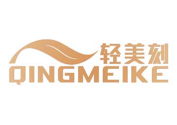 購(gòu)買輕美刻商標(biāo)，優(yōu)質(zhì)5類-醫(yī)藥商標(biāo)買賣就上蜀易標(biāo)商標(biāo)交易平臺(tái)